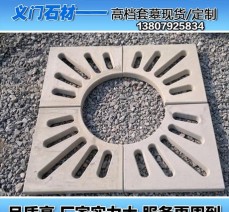 星子義門石材尺寸可定做 花崗巖樹圍 家裝園林芝麻白廠家直銷批發(fā)