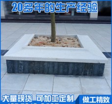 廠家直銷 人造石樹圍 家裝石材園林樹圍 花崗巖樹圍 尺寸可定做