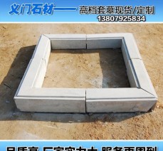 人造石樹圍 家裝石材園林樹圍 尺寸可定做花崗巖 芝麻白廠家直銷