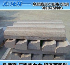 優(yōu)質(zhì)路沿石 礦山人造石 精準(zhǔn)紅外線加工芝麻白 花崗路沿石批發(fā)